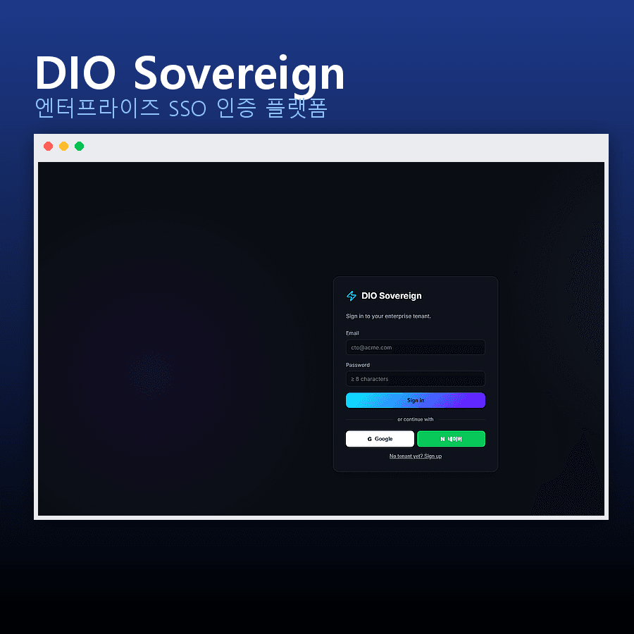 DIO Sovereign Enterprise